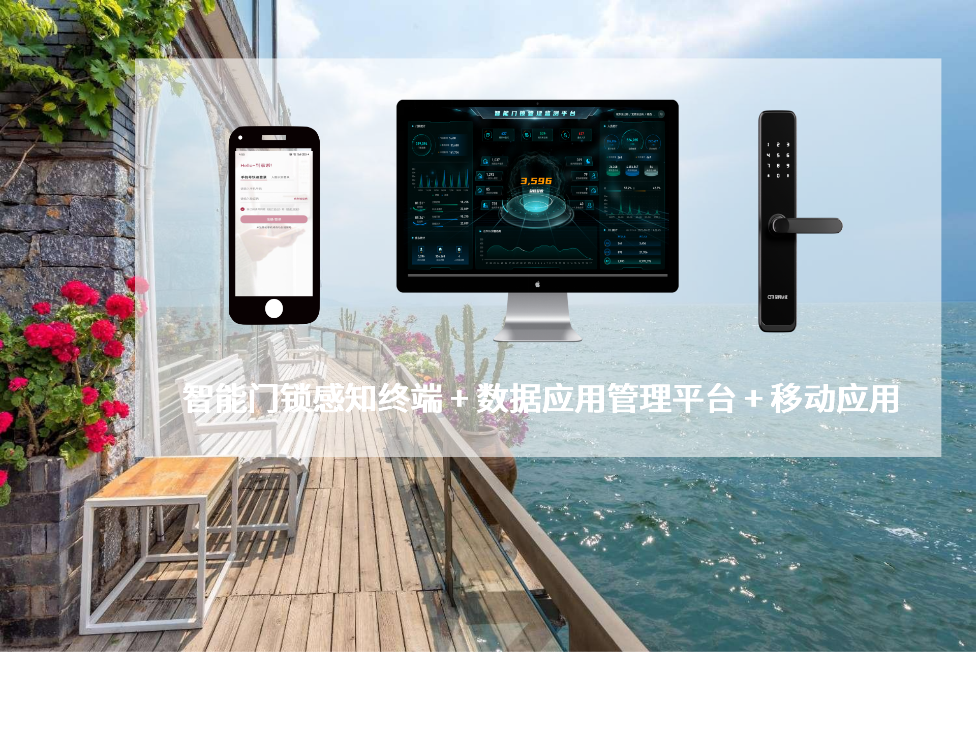 “173名逃犯在網(wǎng)約房落網(wǎng)” 網(wǎng)約房治安管理難點(diǎn)如何破？