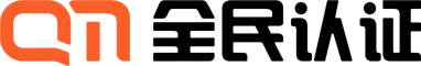 全民認(rèn)證科技（杭州）有限公司