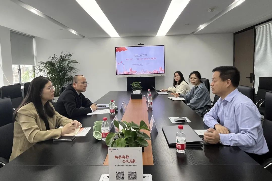 中共錢塘智慧城黨工委領(lǐng)導(dǎo)調(diào)研指導(dǎo)全民認(rèn)證黨建工作