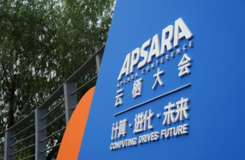 新華網(wǎng)｜“全民認(rèn)證”身份證電子化應(yīng)用助力2022云棲大會(huì)精準(zhǔn)防控