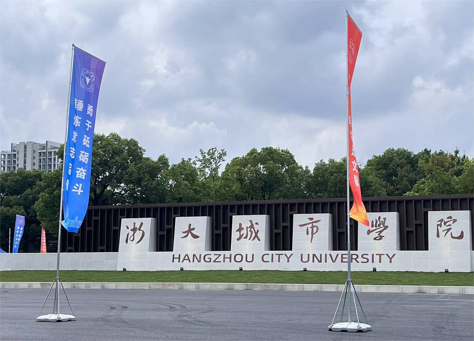 開學(xué)季保障服務(wù)不掉線 | 全民認(rèn)證智能門鎖助力浙大城市學(xué)院智慧校園升級(jí)