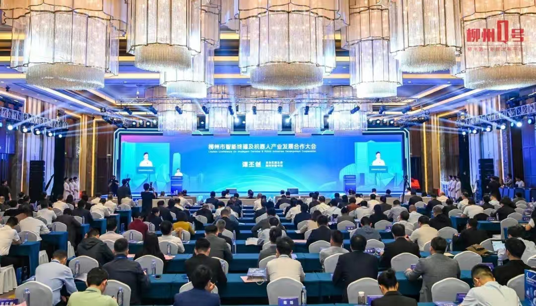 全民認(rèn)證簽約！柳州市智能終端及機(jī)器人產(chǎn)業(yè)發(fā)展合作大會(huì)！