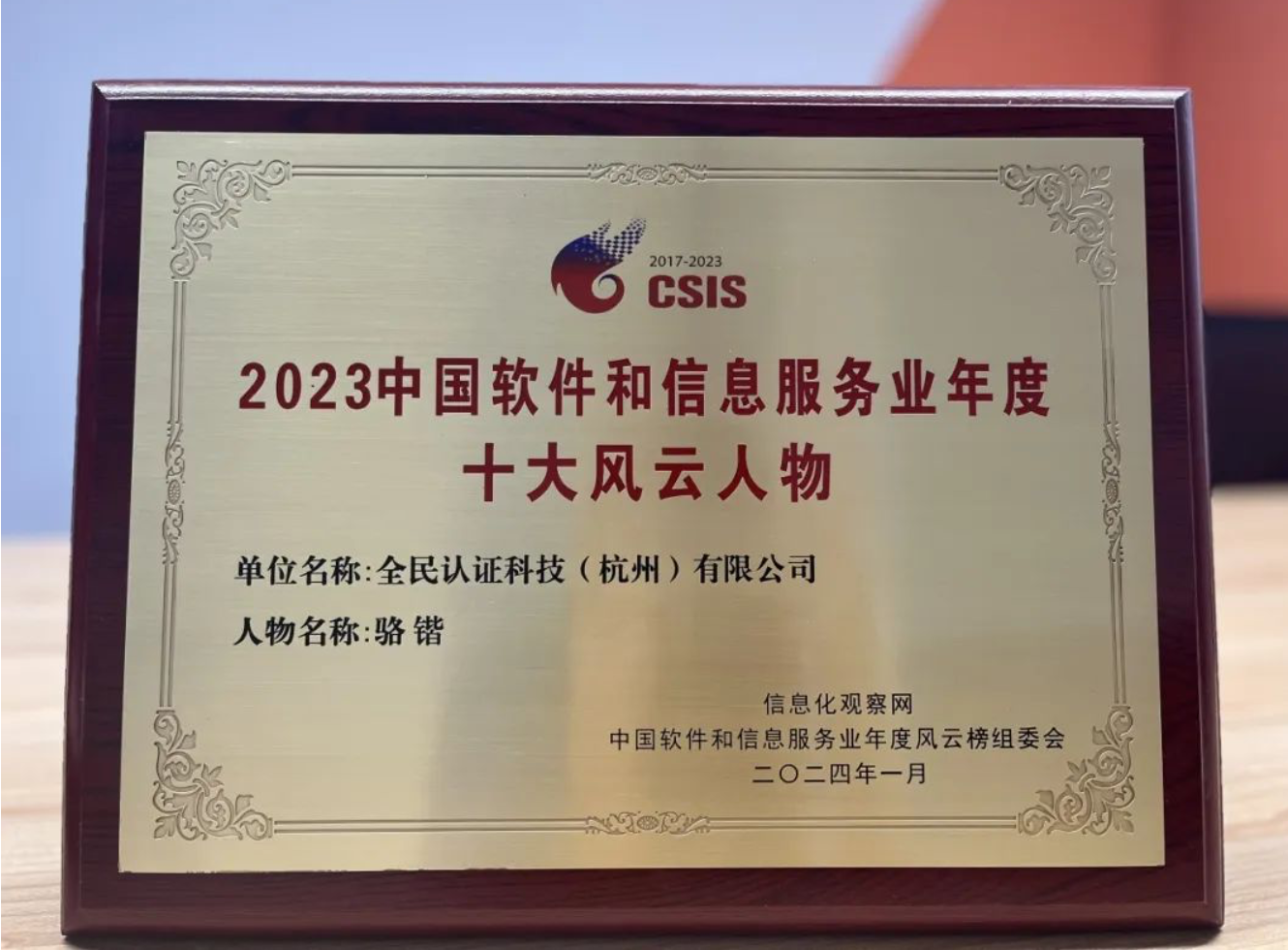 截屏2024-02-05 15.31.43.png 截屏2024-02-05 15.31.43.png