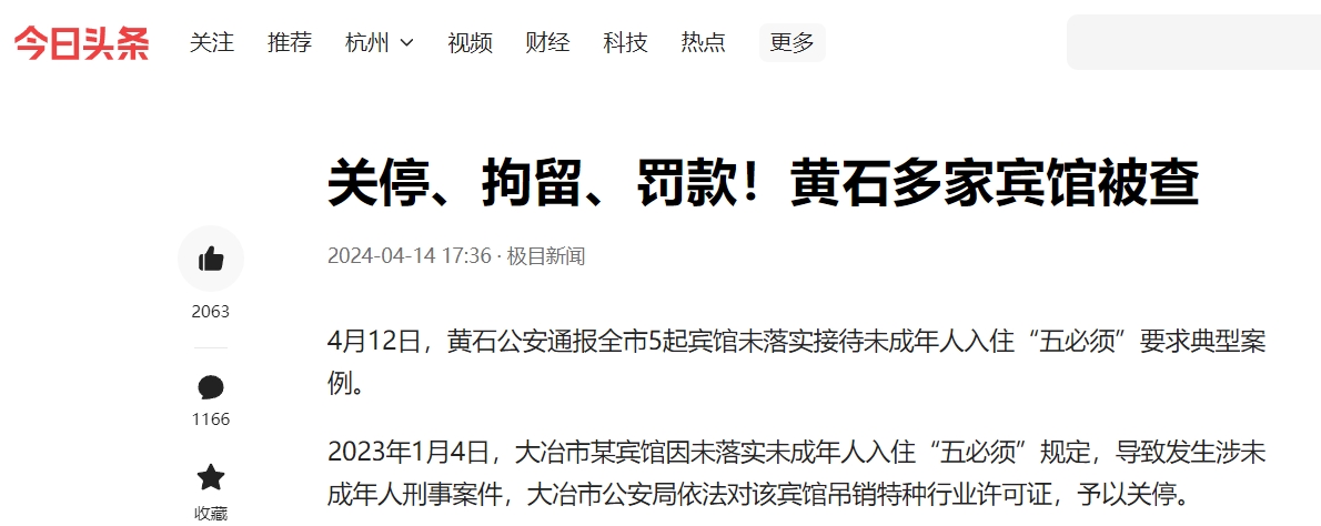 547c815517fe1fa399e4ca8eaab3613.jpg 547c815517fe1fa399e4ca8eaab3613.jpg