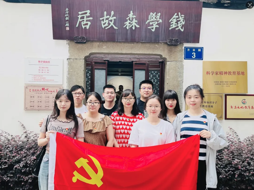 學(xué)條例，守黨紀(jì) | 全民認(rèn)證黨支部扎實(shí)推進(jìn)黨紀(jì)學(xué)習(xí)教育走深走實(shí)