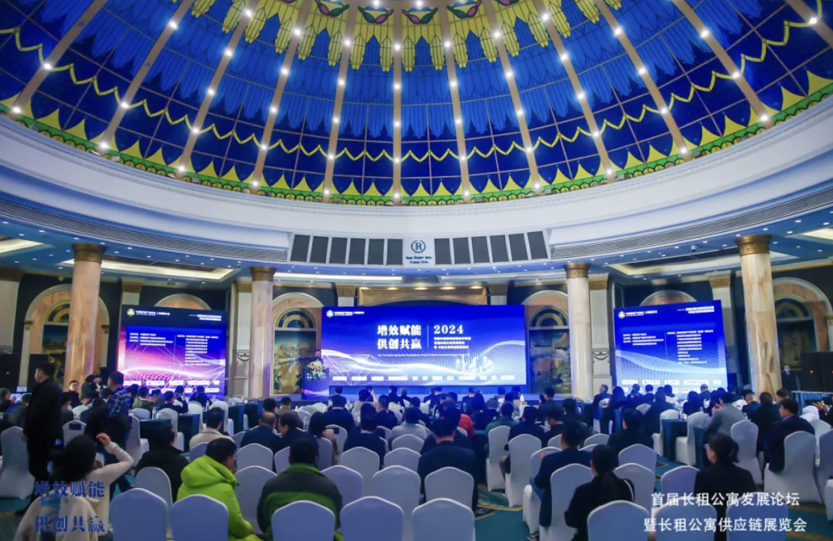 全民認證入選長租公寓供應鏈白名單 助推長租產(chǎn)業(yè)高質量發(fā)展