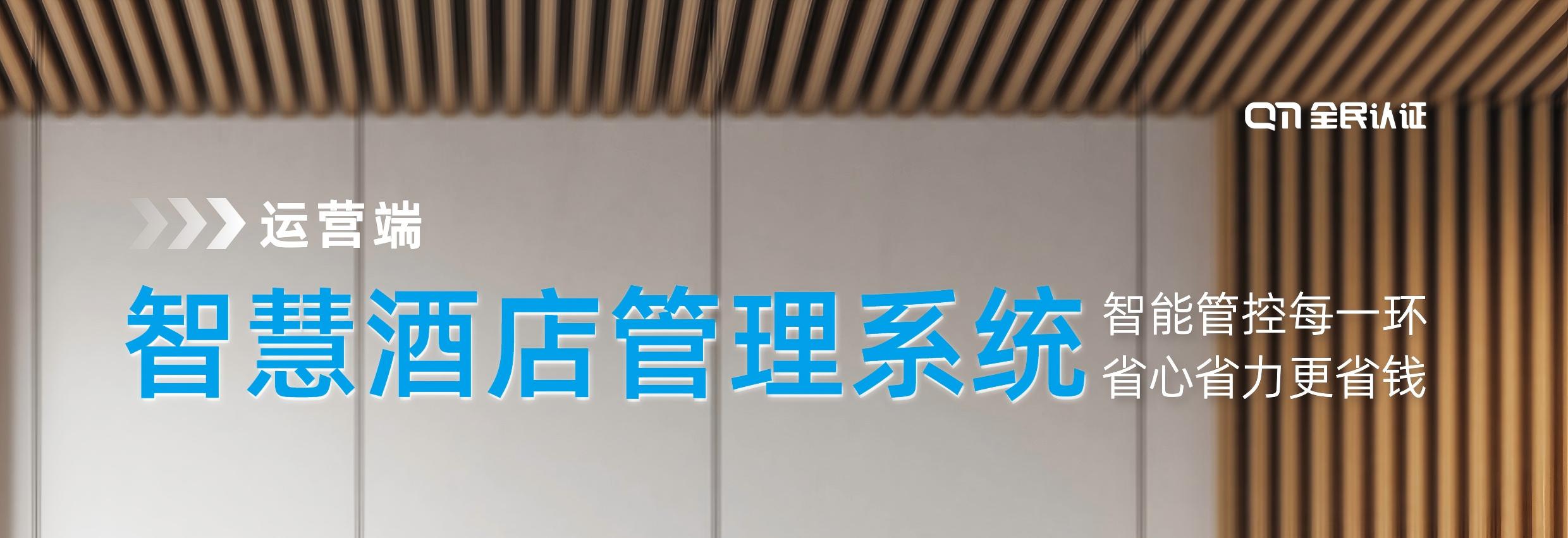 前臺(tái)“消失”的背后： 能耗砍25%，人力省30%，老板卻笑了？