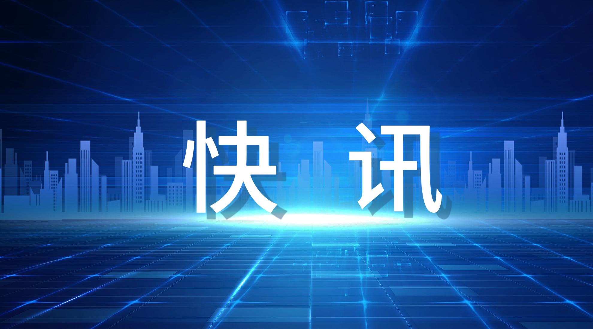 “抖”來圍觀 | 官方首條爽片：1分鐘搞定網(wǎng)約房備案！